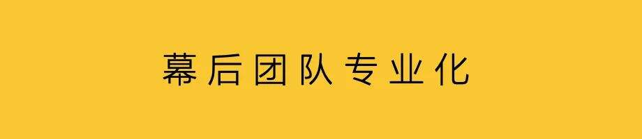 明星直播，不是割韭菜-广告人干货库