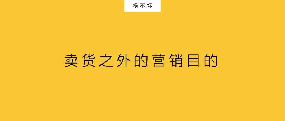 广告人干货库 直播卖货,做品牌增量-广告人干货库