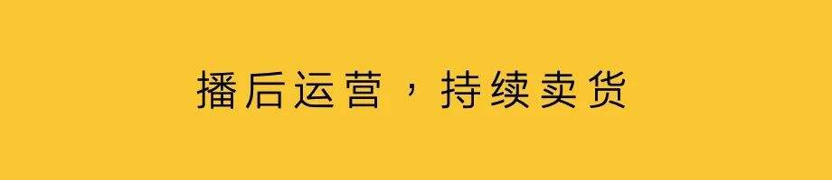 广告人干货库 直播卖货,做品牌增量-广告人干货库