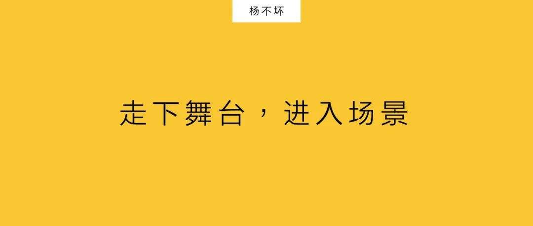 广告人干货库 发布会直播,进入场景-广告人干货库
