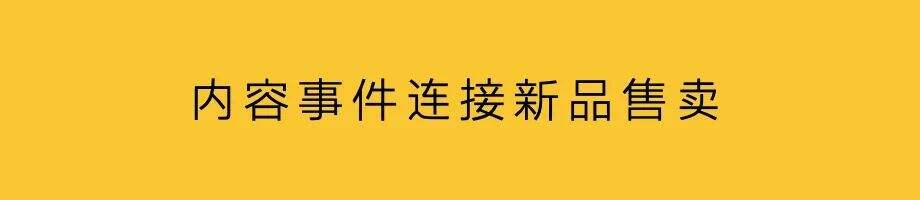 广告人干货库 发布会直播,进入场景-广告人干货库