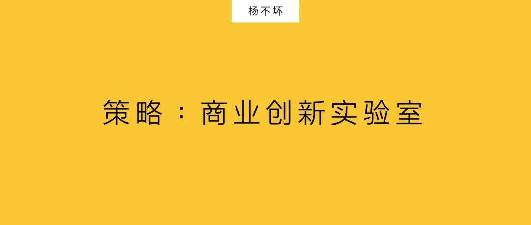 以商业逻辑做营销-广告人干货库