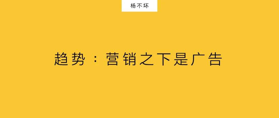 以商业逻辑做营销-广告人干货库