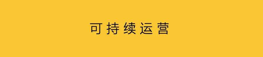 以商业逻辑做营销-广告人干货库