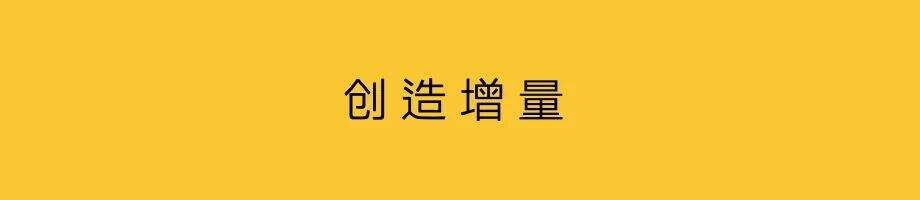 以商业逻辑做营销-广告人干货库
