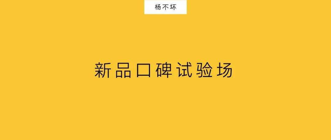 广告人干货库 重塑消费者口碑-广告人干货库