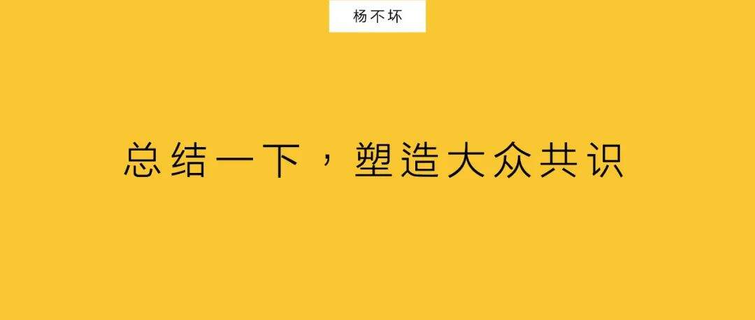 广告人干货库 重塑消费者口碑-广告人干货库