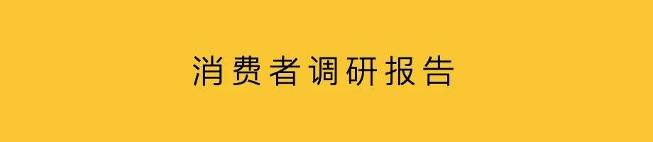广告人干货库 重塑消费者口碑-广告人干货库