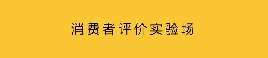 广告人干货库 重塑消费者口碑-广告人干货库