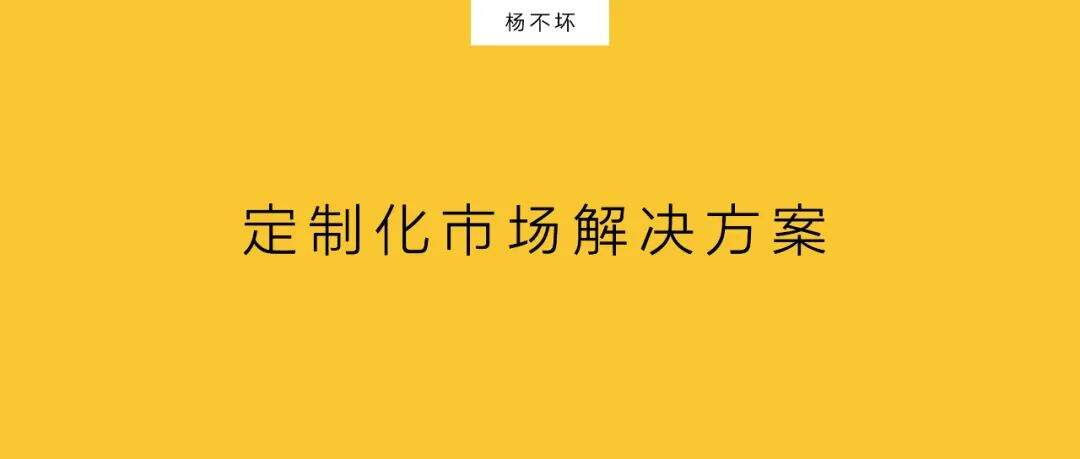 策略的重复与迭代-广告人干货库