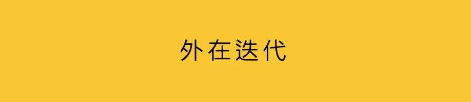 策略的重复与迭代-广告人干货库