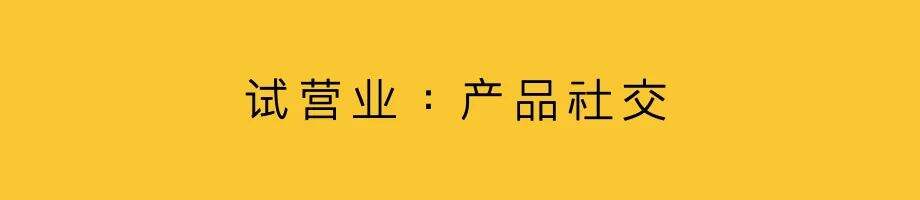 广告人干货库 中国新品牌,开始上牌桌-广告人干货库