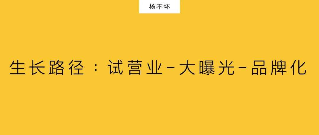 广告人干货库 中国新品牌,开始上牌桌-广告人干货库