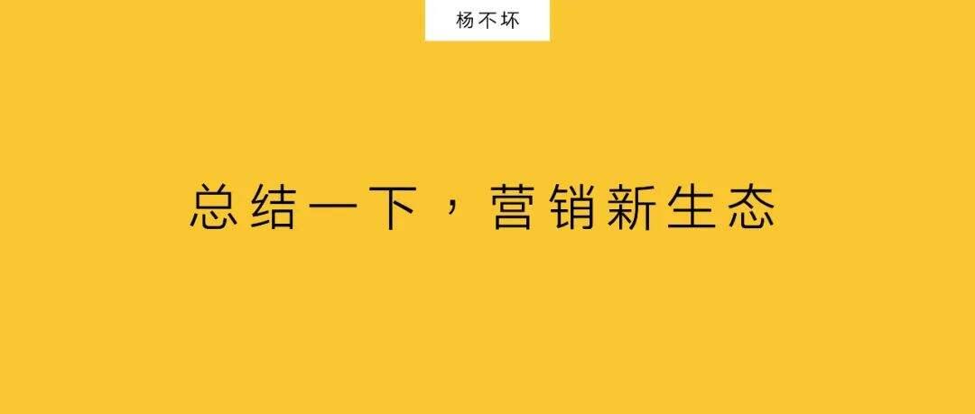 广告人干货库 中国新品牌,开始上牌桌-广告人干货库
