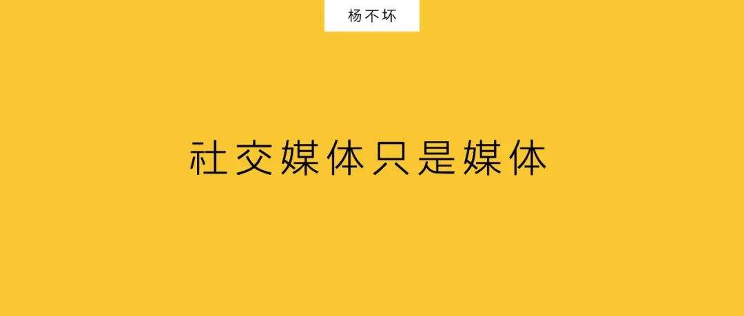 广告人干货库 消费者关系,从粉丝到好友-广告人干货库