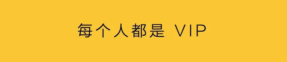 广告人干货库 消费者关系,从粉丝到好友-广告人干货库