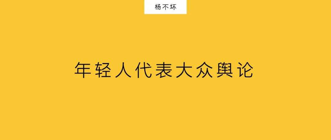 广告人干货库 品牌年轻化,一定要做?-广告人干货库
