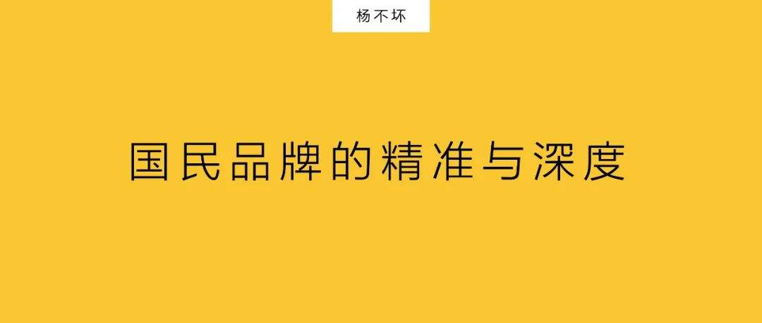 广告人干货库 重新理解精准传播-广告人干货库