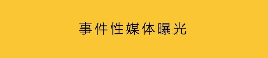 广告人干货库 重新理解精准传播-广告人干货库