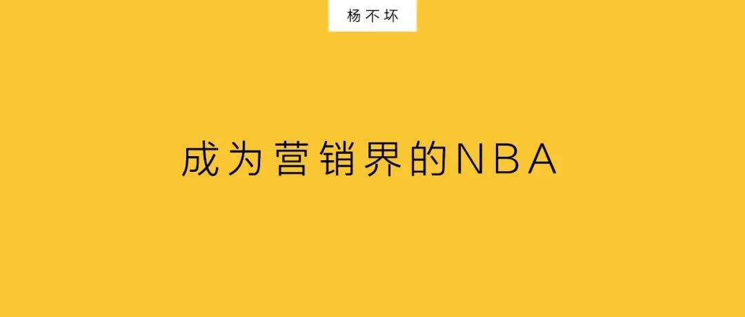 广告人干货库 阿里营销创新,不做广告做项目-广告人干货库