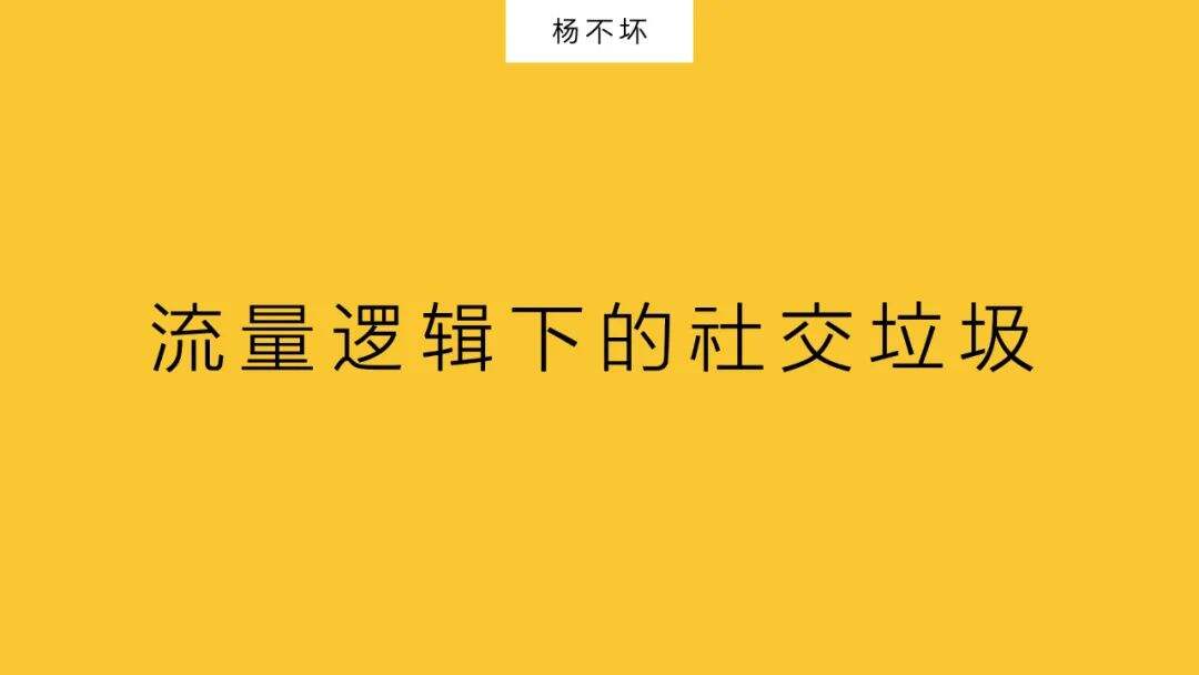 KOL加速淘汰-广告人干货库