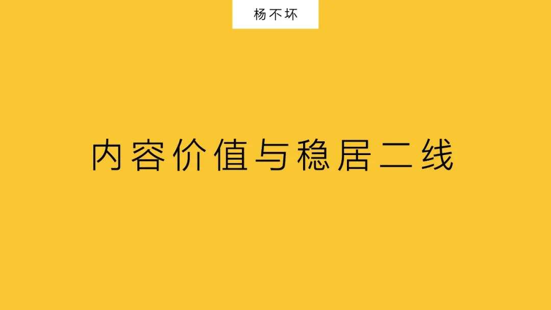 KOL加速淘汰-广告人干货库
