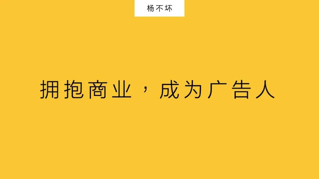 KOL加速淘汰-广告人干货库
