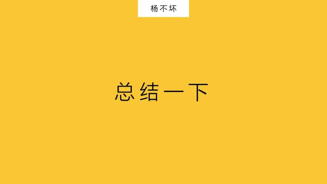 KOL加速淘汰-广告人干货库