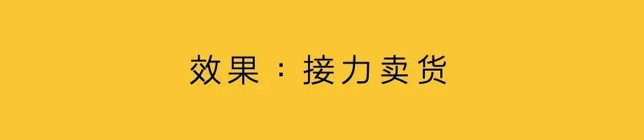 大众流行：趋势、品牌、卖货-广告人干货库