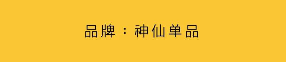 大众流行：趋势、品牌、卖货-广告人干货库