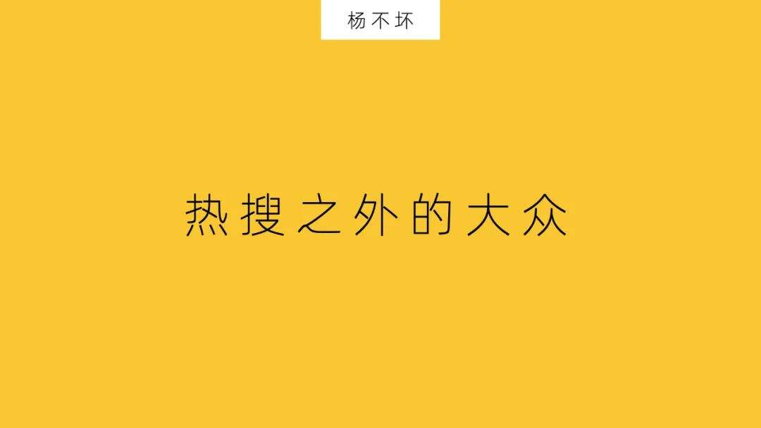 广告人干货库 被低估的头条号-广告人干货库