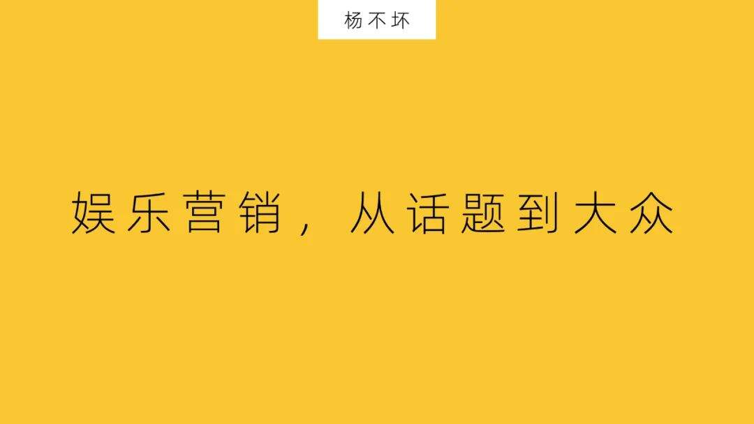 广告人干货库 被低估的头条号-广告人干货库