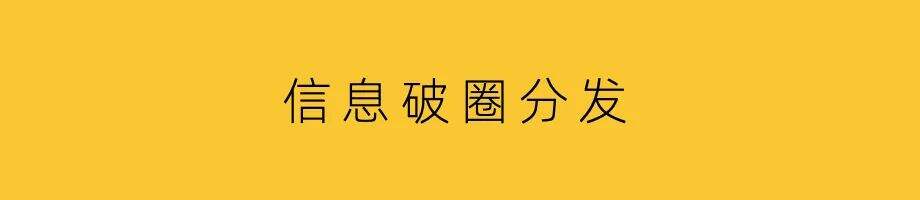 广告人干货库 被低估的头条号-广告人干货库