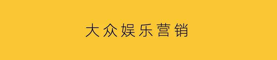 广告人干货库 被低估的头条号-广告人干货库
