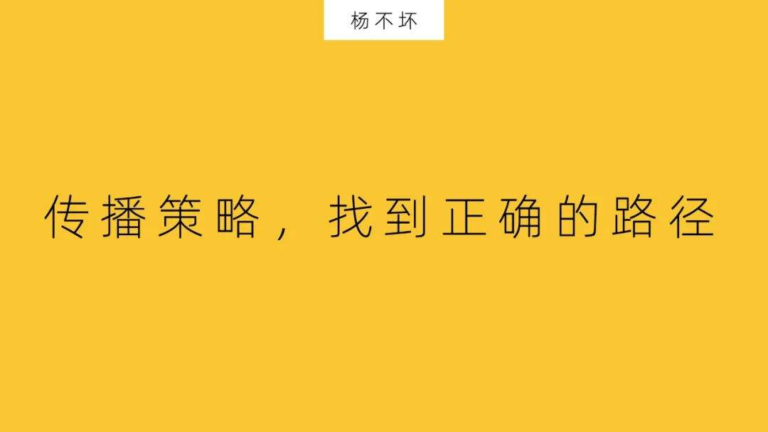 广告人干货库 被低估的头条号-广告人干货库