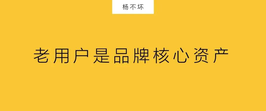 广告人干货库 营销新常态,面朝老用户-广告人干货库