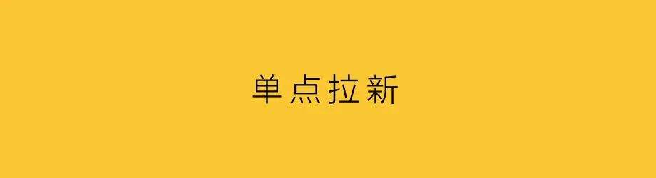 广告人干货库 营销新常态,面朝老用户-广告人干货库