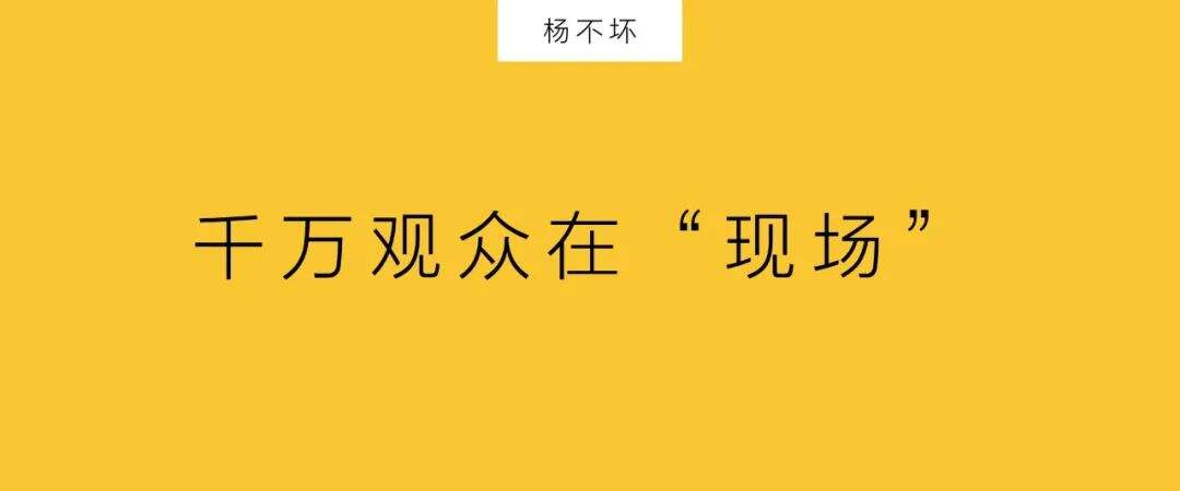 广告人干货库 发布会营销,直接To C-广告人干货库