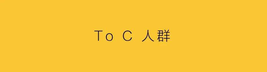 广告人干货库 发布会营销,直接To C-广告人干货库