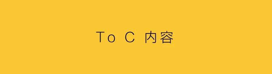 广告人干货库 发布会营销,直接To C-广告人干货库