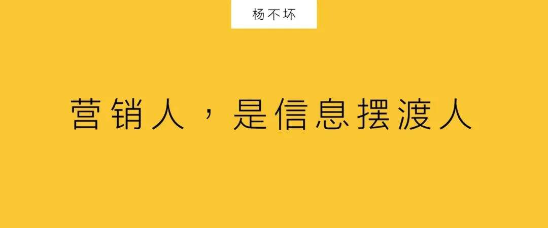 营销，可以没有创意-广告人干货库