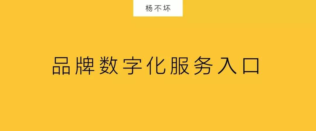 广告人干货库 疫情,正在改造传统品牌-广告人干货库