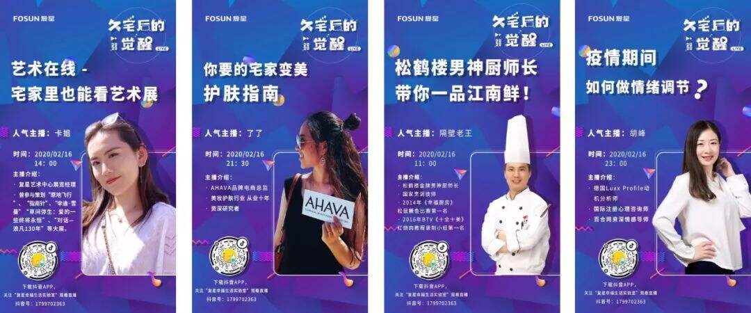 广告人干货库 疫情,正在改造传统品牌-广告人干货库