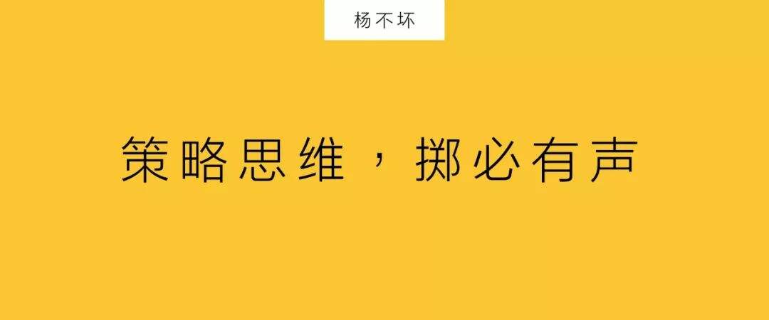 广告人干货库 2020:低预算,大策略-广告人干货库