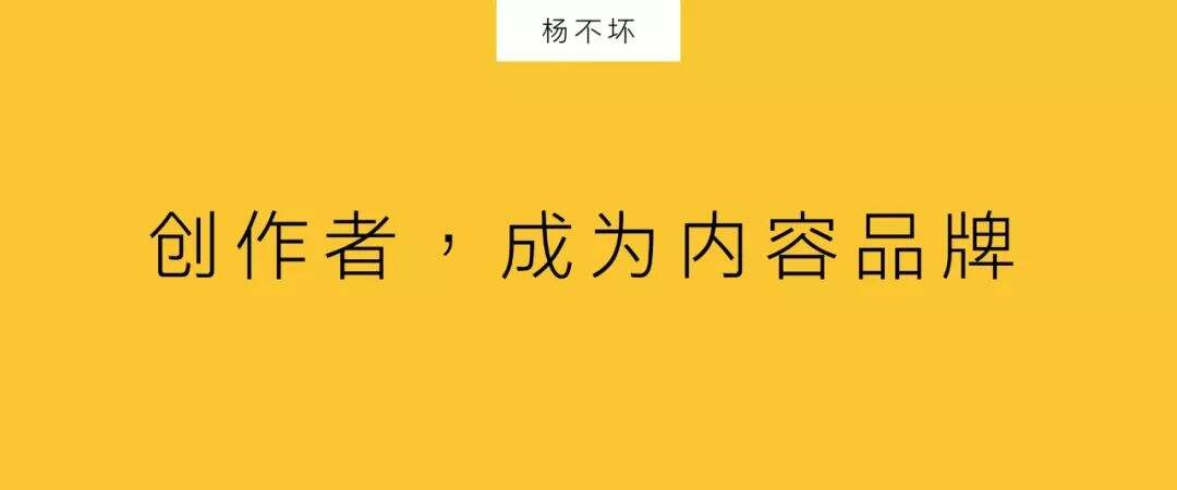 广告人干货库 创作者,成为内容品牌-广告人干货库