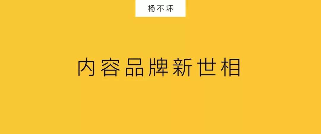 广告人干货库 创作者,成为内容品牌-广告人干货库