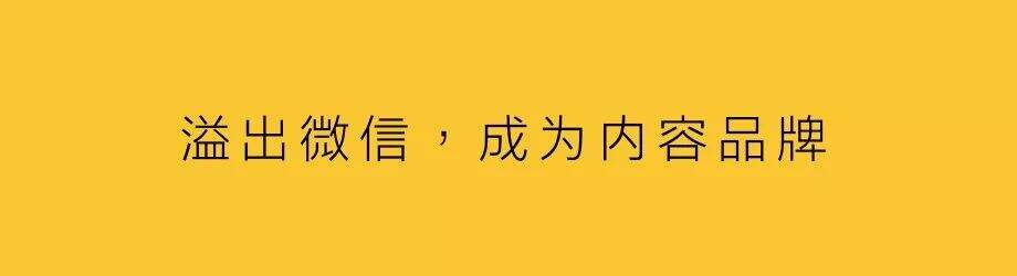 广告人干货库 创作者,成为内容品牌-广告人干货库
