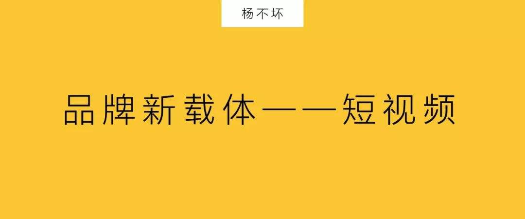 趋势，从流量到内容-广告人干货库
