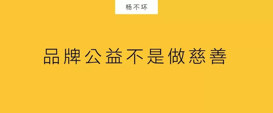 广告人干货库 以社会创新,立品牌担当-广告人干货库