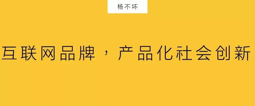 广告人干货库 以社会创新,立品牌担当-广告人干货库